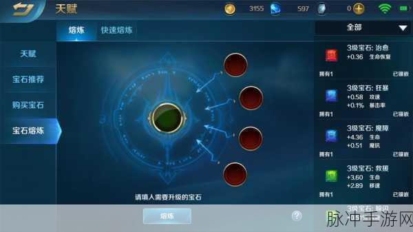 揭秘英魂之刃中A键的奥秘