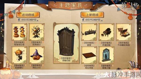 第五人格新版本惊悚登场，万圣节击球手全攻略大放送！