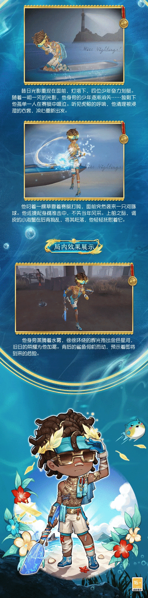 第五人格新版本惊悚登场,万圣节击球手全攻略大放送!