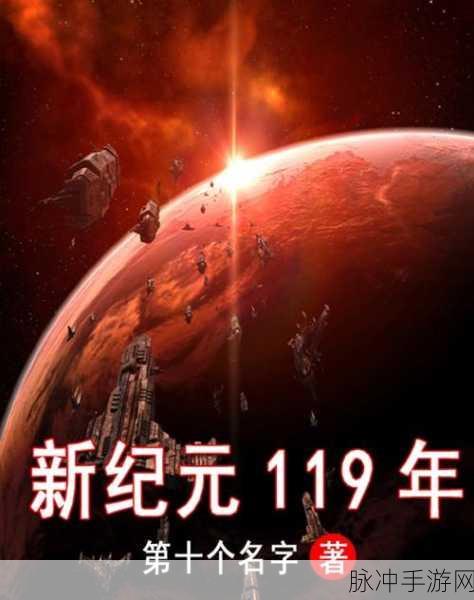 代号Dark体验服开放,科幻RPG新纪元等你来探索