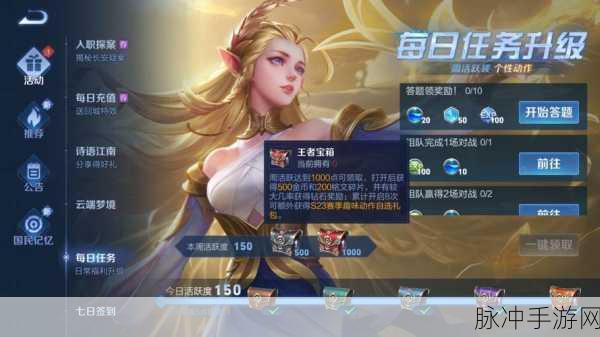 王者荣耀金币赠送揭秘,能否一次赠送1000金币?
