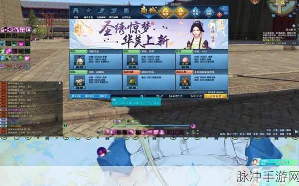 天涯明月刀手游琅纹玄宙获取全攻略