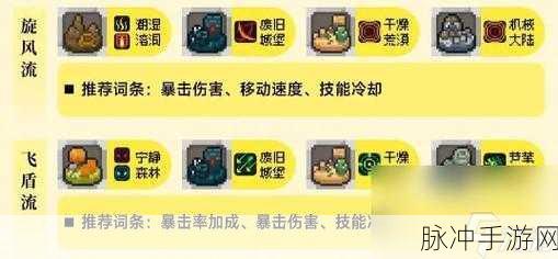 元气骑士前传，雪猿王长弓全解析——冰霜之力，尽在掌握