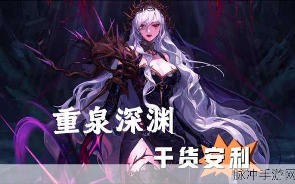 DNF深渊惊喜,百变怪史诗降临,两步操作助你稳住胜局