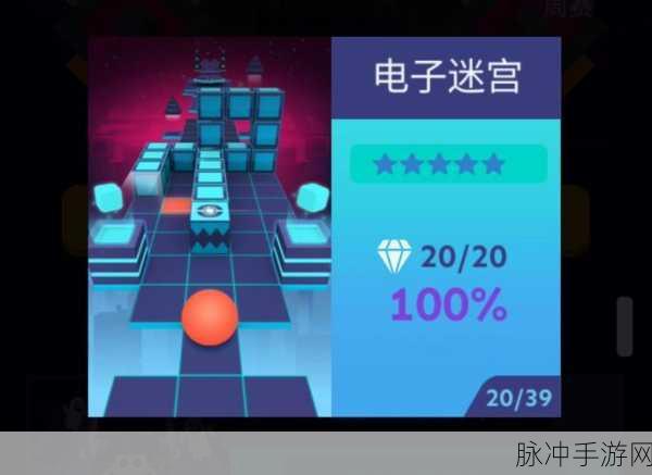 塞尔达传说新纪元,智慧之光,玩家自创迷宫探索无限奥秘