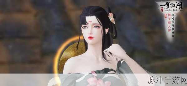 楚留香再现江湖,与芙蓉豆腐共谱美食奇缘