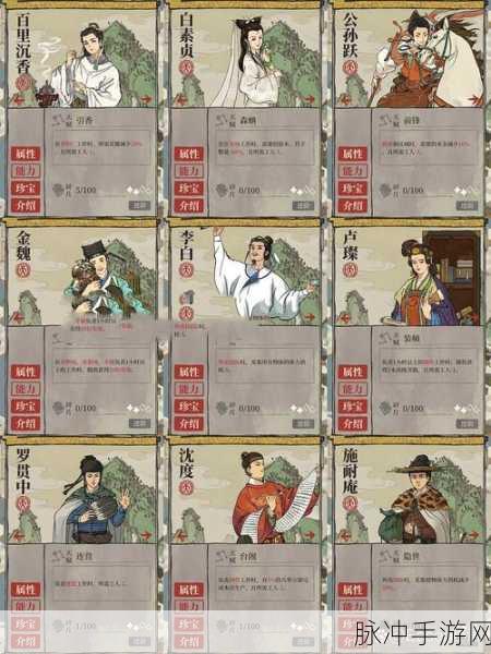江南百景图升级秘籍，快速升级方法全揭秘