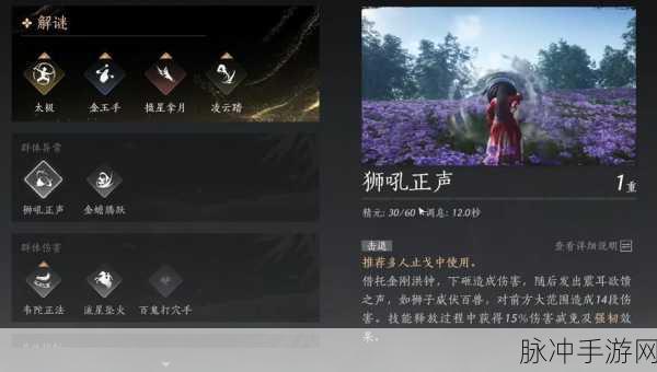 燕云十六声高手进阶秘籍，偷师与钥匙获取全解析