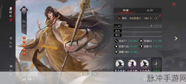 率土之滨拜将坛,荣耀之地与战略要冲