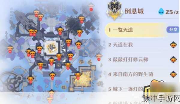 梦幻新诛仙，月光森林探灵位置全揭秘