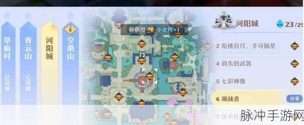 梦幻新诛仙,月光森林探灵位置全揭秘