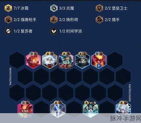 云顶之弈新神器，Wegame记牌器助你登顶棋盘