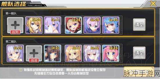 碧蓝航线刺猬弹获取全攻略
