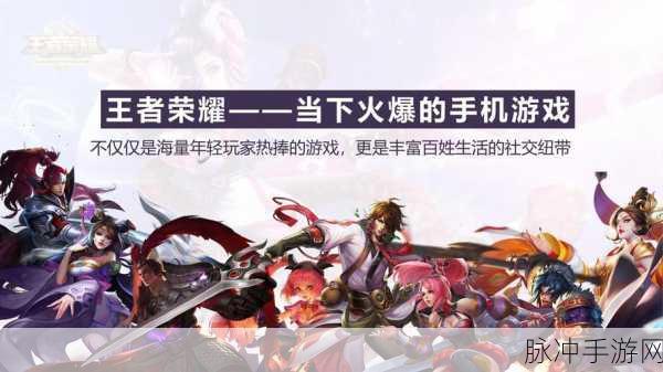 非人学园VS王者荣耀,两大MOBA手游巅峰对决,谁将问鼎?