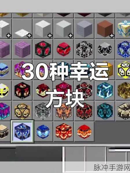 探秘我的世界,砖块背后的艺术与科学奥秘