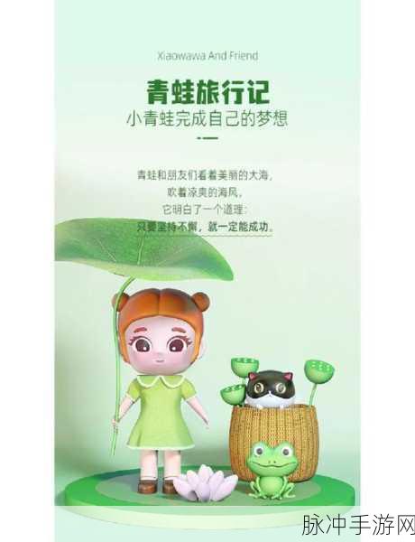 旅行青蛙探险之旅，如何为你的小青蛙挑选最佳灯具？