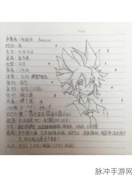 凹凸世界深度探索，安迷修的礼物清单与独特喜好揭秘