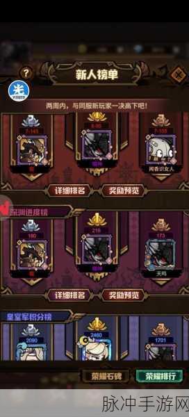 艾尔战记深度解析，幻兽培养全攻略