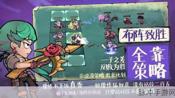 艾尔战记深度解析,幻兽培养全攻略
