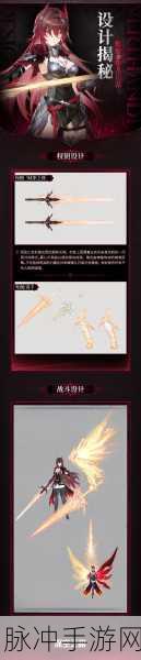 深空之眼,会心率的奥秘与战斗效能飞跃
