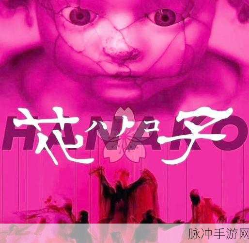 肝仙归来震撼上线，沉浸式角色扮演新体验