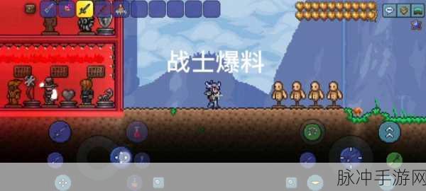 泰拉瑞亚PVP战场上的无敌组合揭秘
