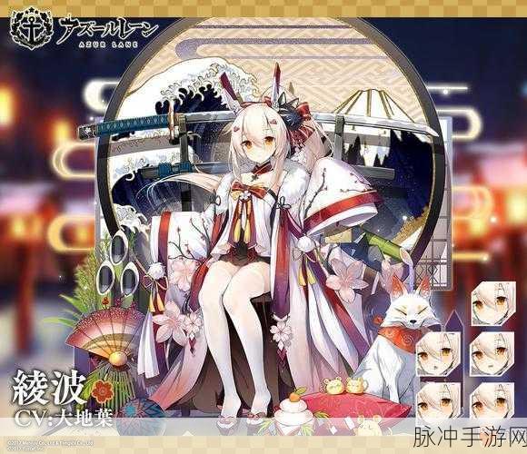 碧蓝航线凌波，解锁新战力，角色获得与培养全攻略