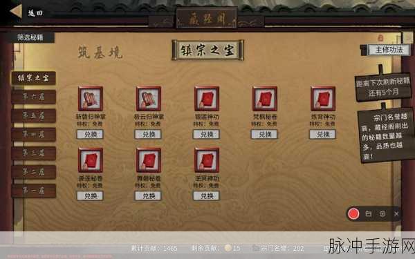 鬼谷八荒仙祠供奉全揭秘，终极攻略助你解锁神秘大奖