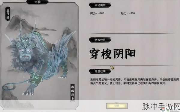 鬼谷八荒仙祠供奉全揭秘,终极攻略助你解锁神秘大奖