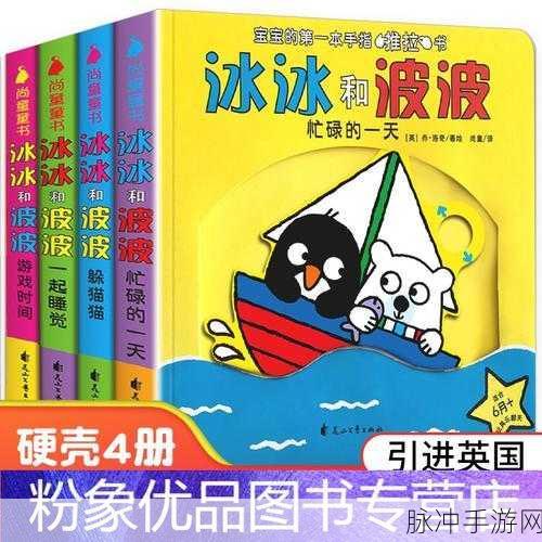 波波向上跳,跃动指尖的休闲新宠,下载体验不容错过