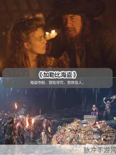 黎明之海都柏林，一场寻宝探险的奇幻之旅