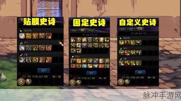 DNF史诗之路全攻略，揭秘哪个地图或难度更易出货