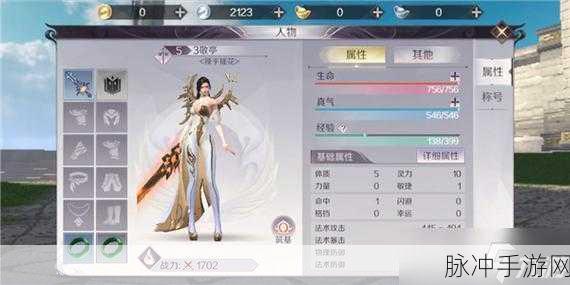 完美世界手游武侠探寻，技能学习与角色定位全解析