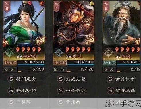 三国志战略版关乐枪开荒攻略,解锁六级地的最佳时机