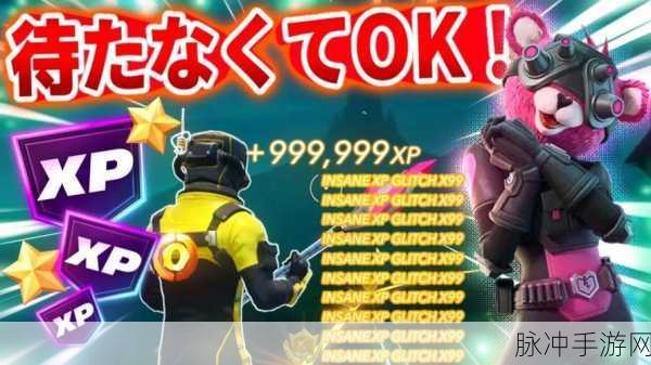 轮胎之舞,堡垒之夜PVP制胜秘籍大公开
