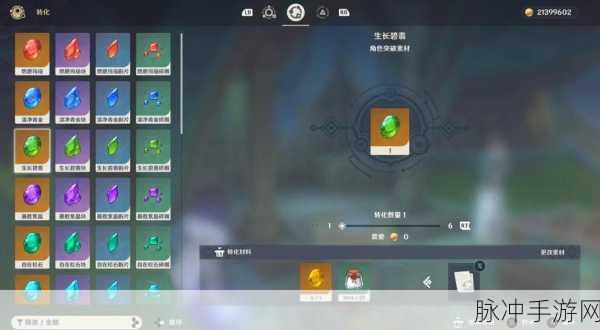 原神探索,嬗变之尘材料获取全攻略