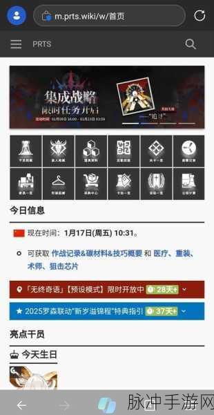 崩坏3南瓜惊奇屋奇遇，解锁突发状况的智胜秘籍