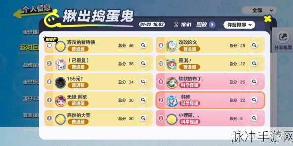 崩坏3南瓜惊奇屋奇遇,解锁突发状况的智胜秘籍