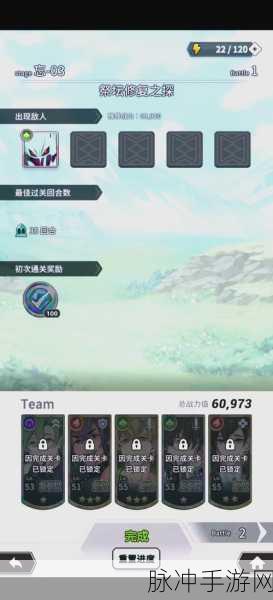 穿越时空之旅，旧石器时代四大遗址探秘手游全攻略
