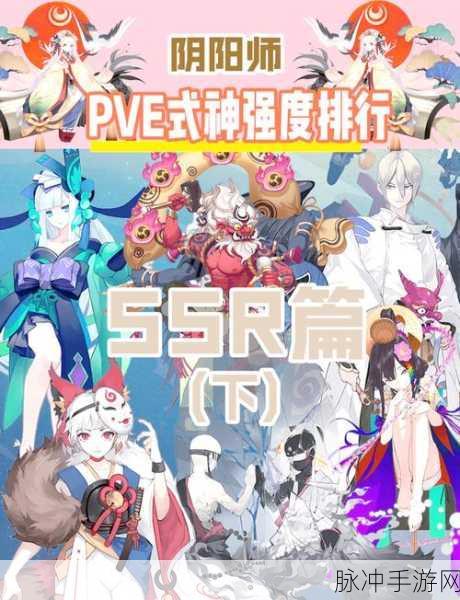 阴阳师战场风云,揭秘那些决定胜负的式神强者