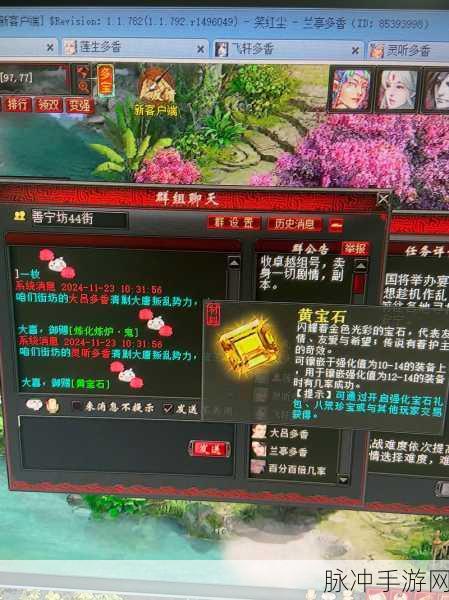 大话西游2免费版,揭秘千松扫尾的实战威力