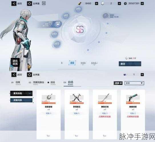 崩坏3单抽奇迹,解锁S角色卡,欧皇之路由你开启!