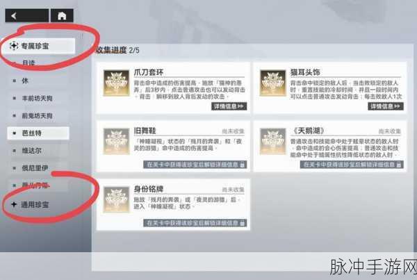 深空之眼多维变量困难模式解锁秘籍