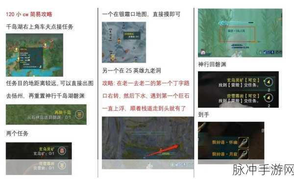 剑网3手游，角色等级碎片获取全攻略