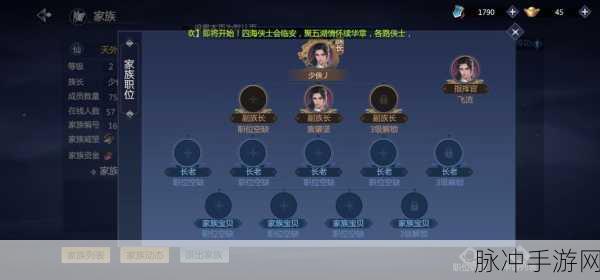 剑网3手游,角色等级碎片获取全攻略