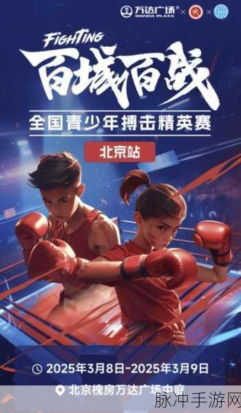 功夫搏击游戏手机版震撼来袭，动作格斗新体验等你来战！