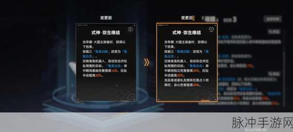 深空之眼早樱大国主刻印搭配全攻略