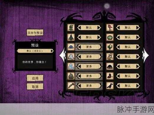 饥荒蜘蛛人全攻略,解锁、生存与战斗技巧