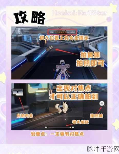 战双帕弥什深度探索，触轭寻心全攻略，揭秘隐藏副本的丰厚宝藏
