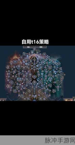 流放之路探险指南,解锁地图难度的独家秘籍